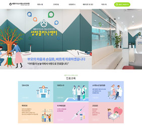 이삭소아청소년과