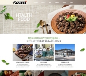 팔천순대