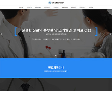 상쾌한속내과