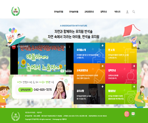 반석숲유치원
