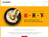 디자인팜 2.0 홍보형109