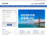 스마트 반응형웹 07 (렌트카 예약)