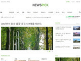 디자인팜 2.0 뉴스기사 03