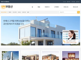 반응형 부동산 02