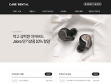 스마트 반응형웹 201