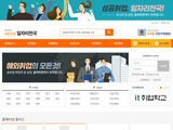 반응형 구인구직 01