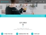 디자인팜 2.0 홍보형 52