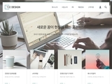 디자인팜 2.0 홍보형 77