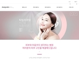디자인팜 2.0 홍보형 56
