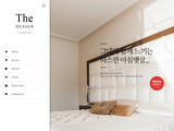펜션 템플릿 101 S