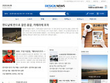 반응형 뉴스기사 01