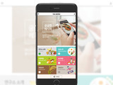 디자인팜2.0 모바일 홍보형17