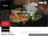 스마트 반응형웹 84