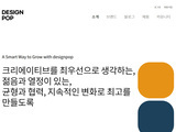 디자인팜 2.0 홍보형 93