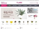 반응형 쇼핑몰 17