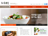 반응형 쇼핑몰 05
