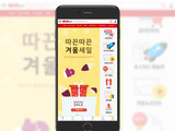 모바일 APP 쇼핑몰 01