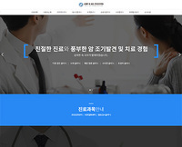 상쾌한속내과