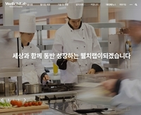 웰치랩