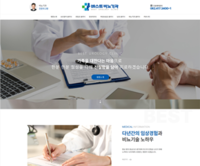 베스트비뇨기과