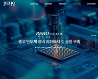 레호