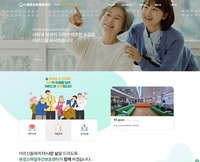스마일실버케어센터